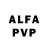 Alpha PVP кристаллы Thomas McElaney