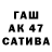 Амфетамин Розовый zlewis 2457