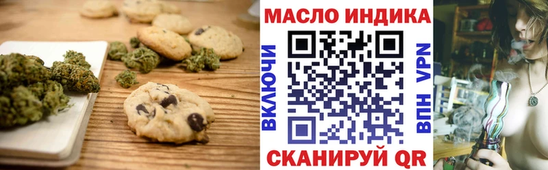 Печенье с ТГК марихуана  это официальный сайт  Владикавказ 