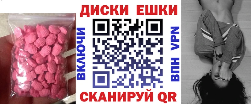 закладки Владикавказ ЭКСТАЗИ 250 мг