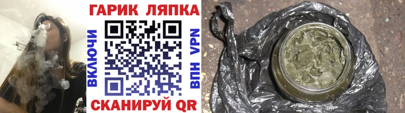 ГАШИШ гарик  Владикавказ 