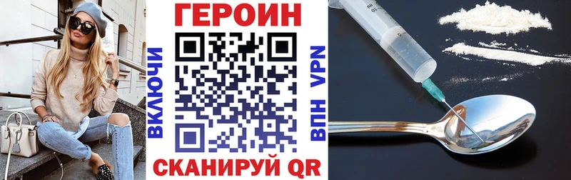 kraken сайт  Владикавказ  ГЕРОИН герыч 