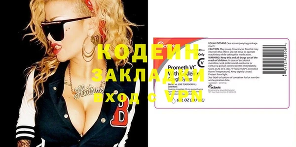 COCAINE Михайловка