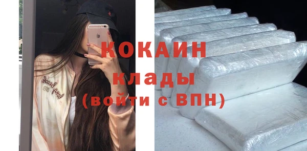2c-b Михайловск
