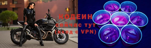 2c-b Михайловск
