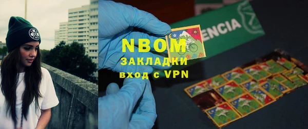 2c-b Михайловск