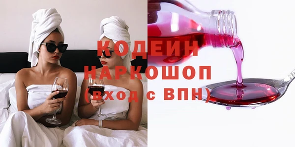 COCAINE Михайловка