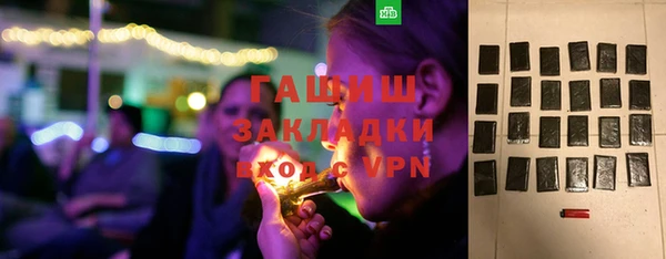2c-b Михайловск