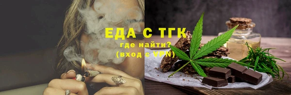 COCAINE Михайловка