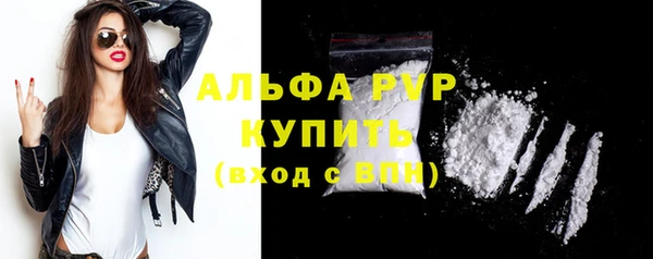 2c-b Михайловск