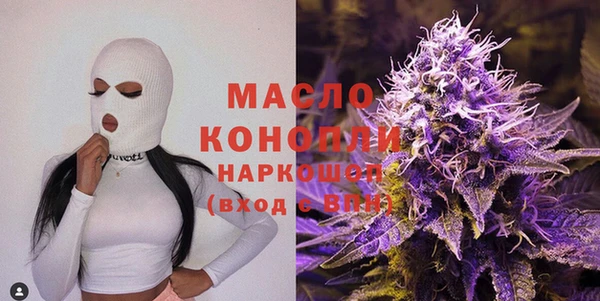 2c-b Михайловск