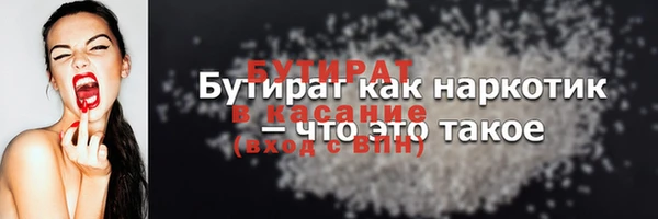COCAINE Михайловка