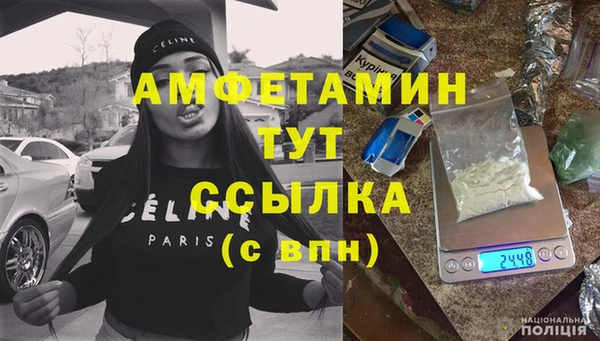 COCAINE Михайловка