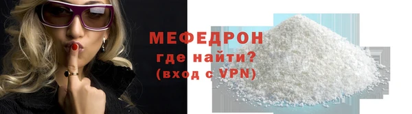альфа пвп VHQ Чита