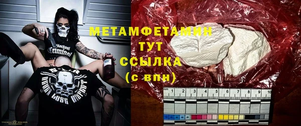 COCAINE Михайловка