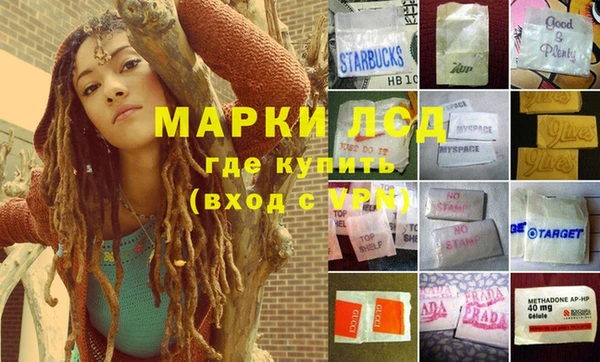 COCAINE Михайловка