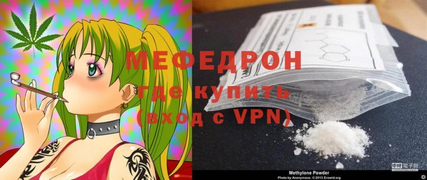 альфа пвп VHQ Чита