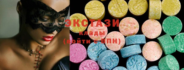2c-b Михайловск