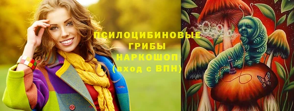COCAINE Михайловка