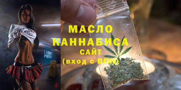 каннабис Нижний Тагил