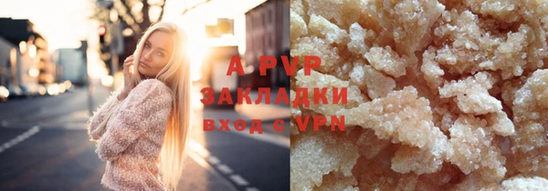 COCAINE Михайловка