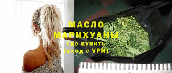 COCAINE Михайловка