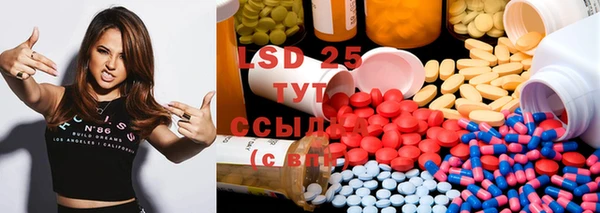 2c-b Михайловск