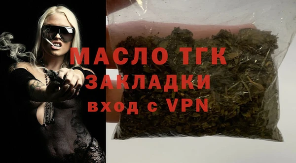 2c-b Михайловск