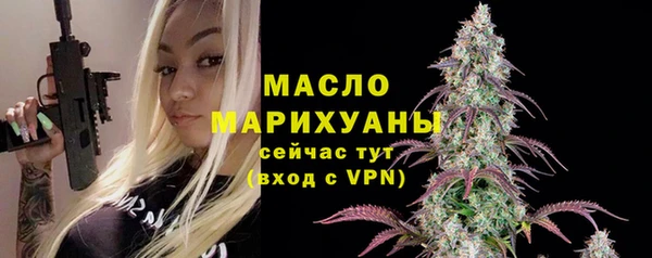 COCAINE Михайловка