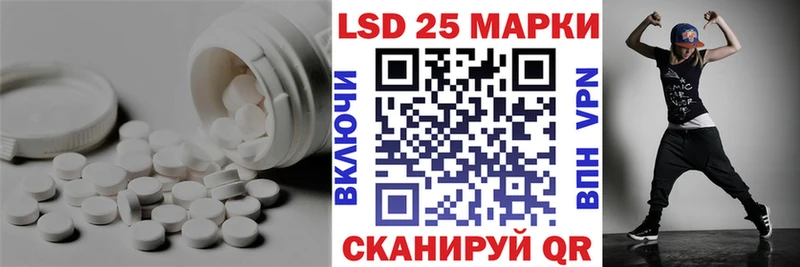 LSD-25 экстази ecstasy  закладки  гидра ONION  Владикавказ 