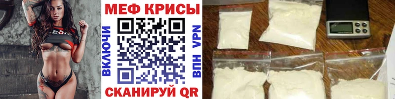 закладка  Владикавказ  МЯУ-МЯУ кристаллы 
