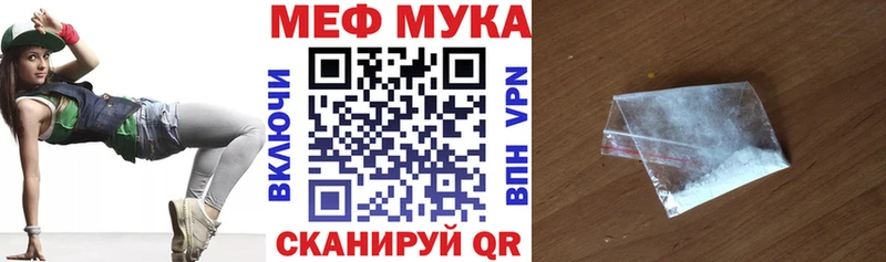 МЕФ мука Владикавказ