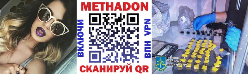 kraken онион  Владикавказ  МЕТАДОН VHQ 
