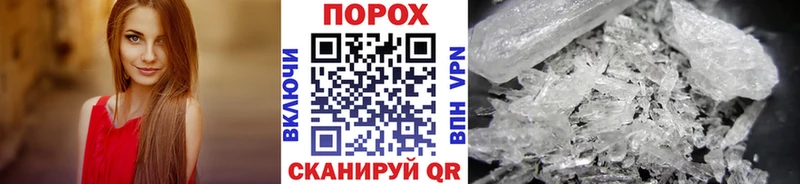 Метамфетамин кристалл Владикавказ