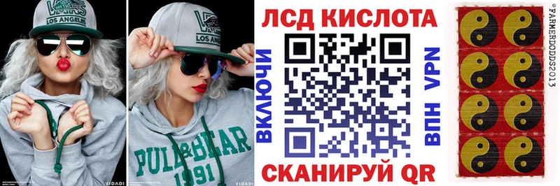 Наркотические марки 1500мкг  купить наркотики сайты  hydra   Владикавказ 