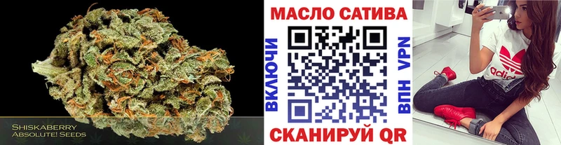 ТГК Wax  Владикавказ 